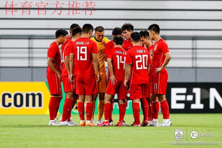 中国男足选拔队东亚杯0:0战平东道主日本队 中国男足选拔队东亚杯0:0战平东道主日本队